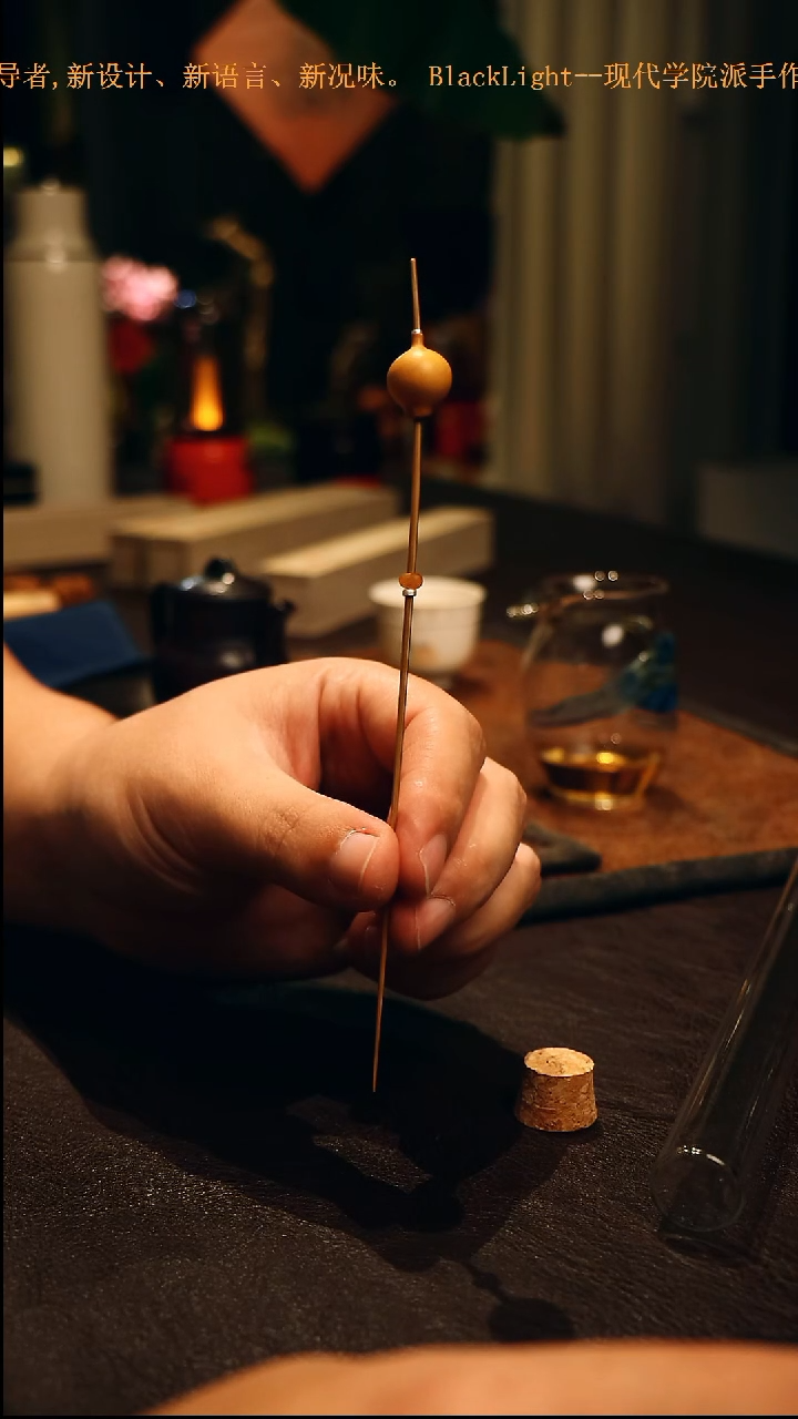 【闪购商品】手作孤品茶针折知系列