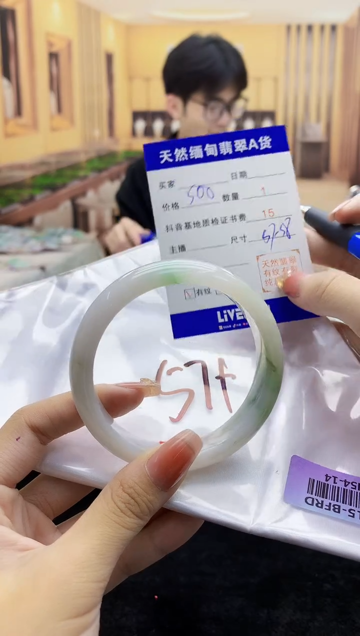 【闪购商品】翡翠手镯未镶嵌   H54-14