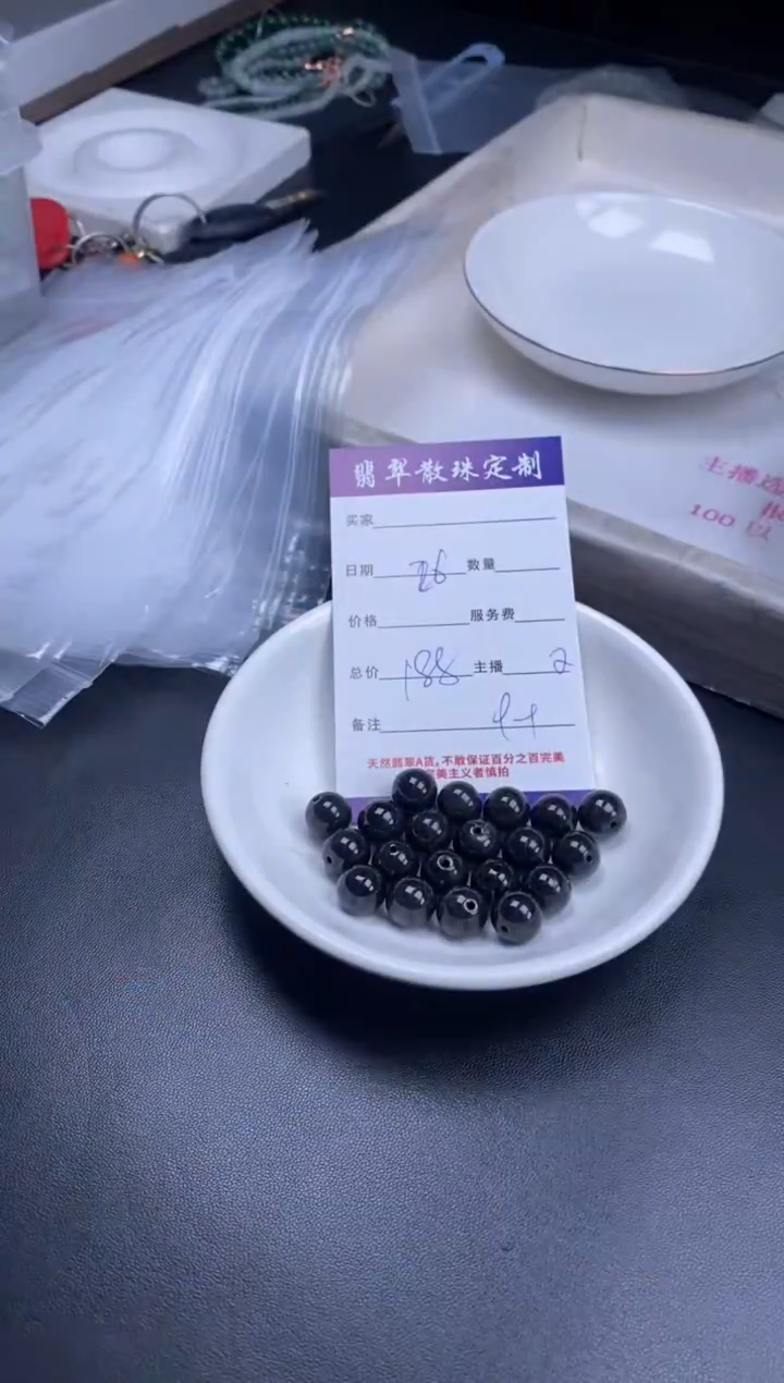 颈饰未镶嵌翡翠贞城散珠批发DIY编制多样性发货