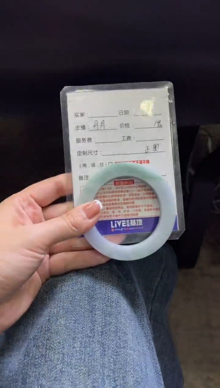 【闪购商品】定制翡翠手镯未镶嵌定制手镯不退不换