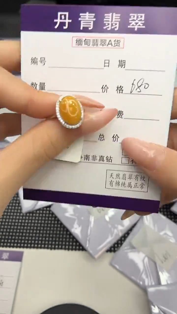 颈饰银S925镶嵌翡翠111