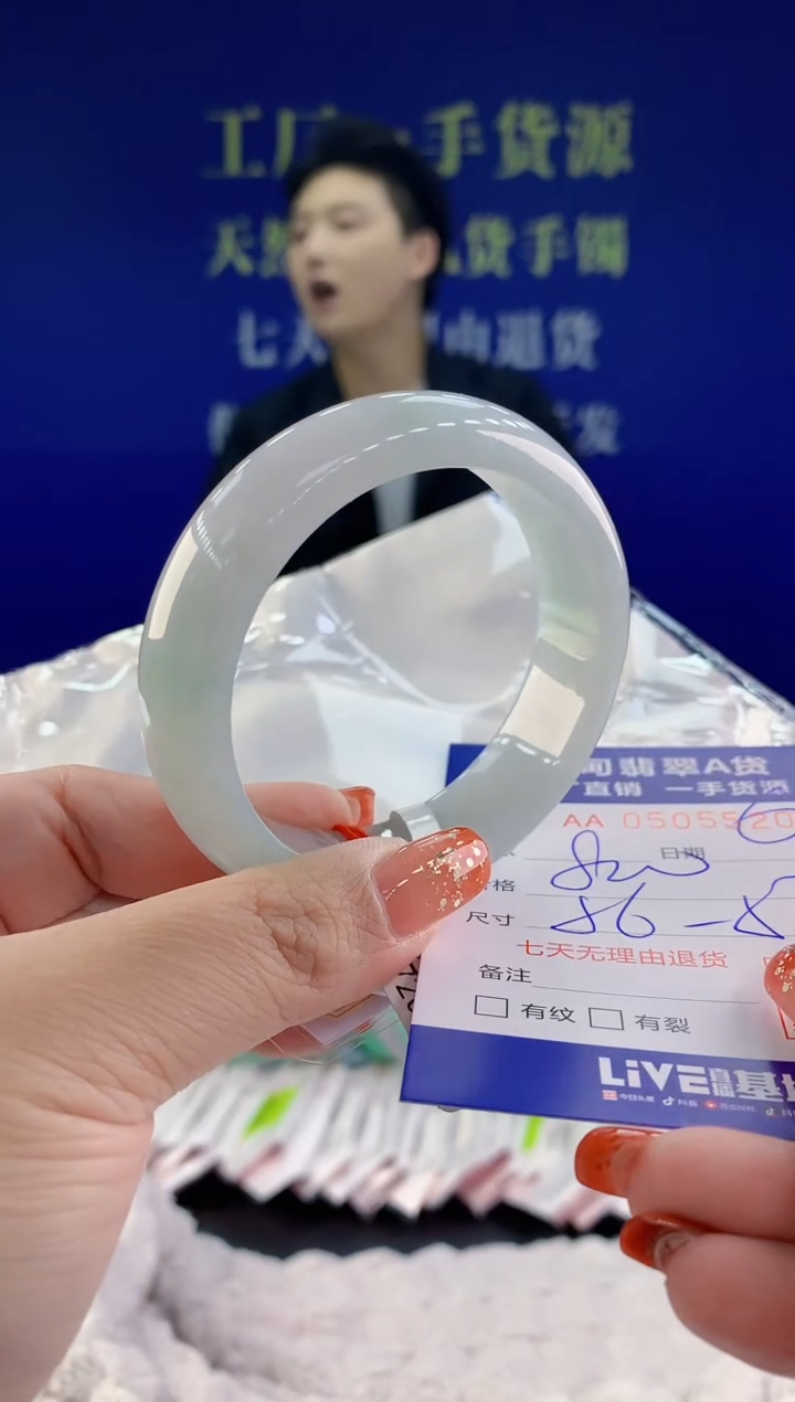 【闪购商品】翡翠手镯未镶嵌天然A货翡翠20