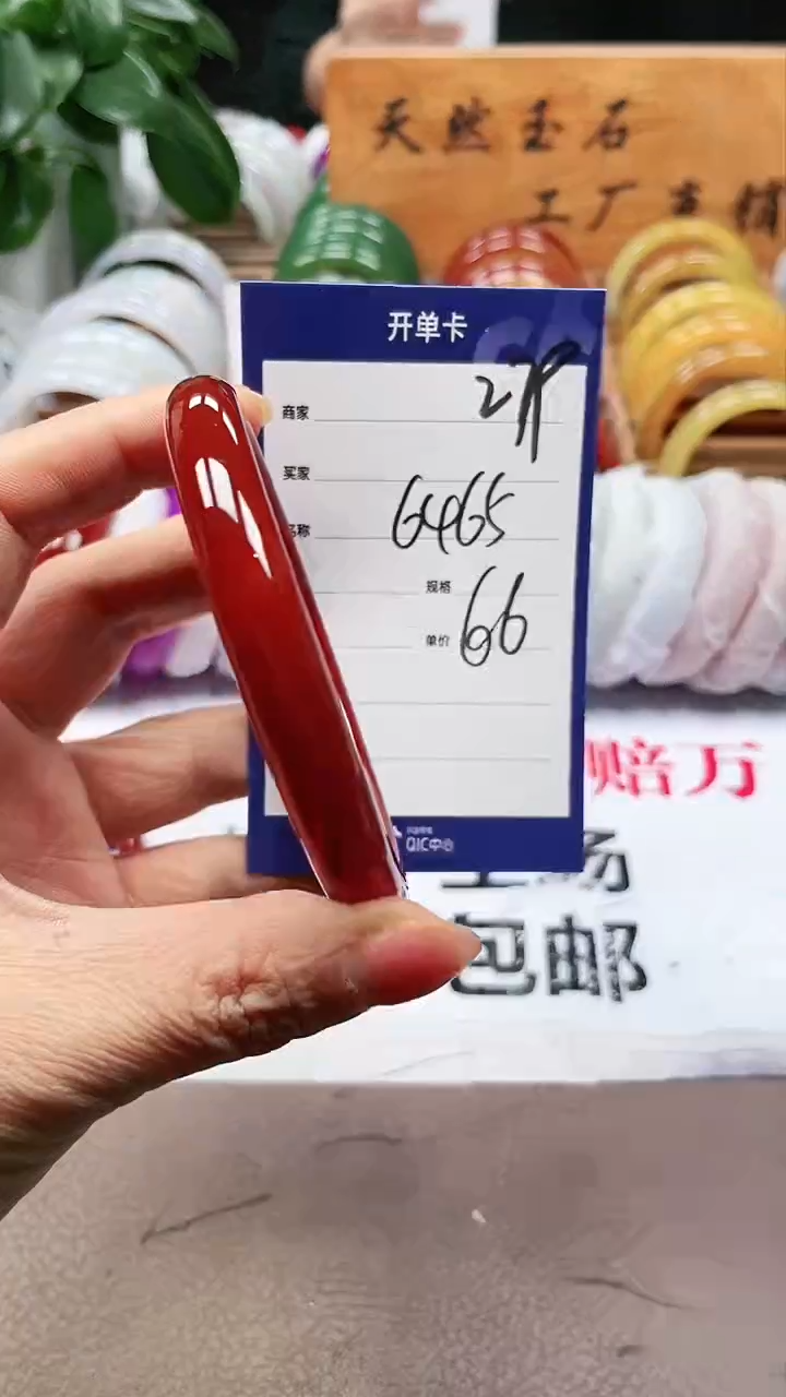 【闪购商品】玛瑙/玉髓手镯未镶嵌a279 6465多样性发货