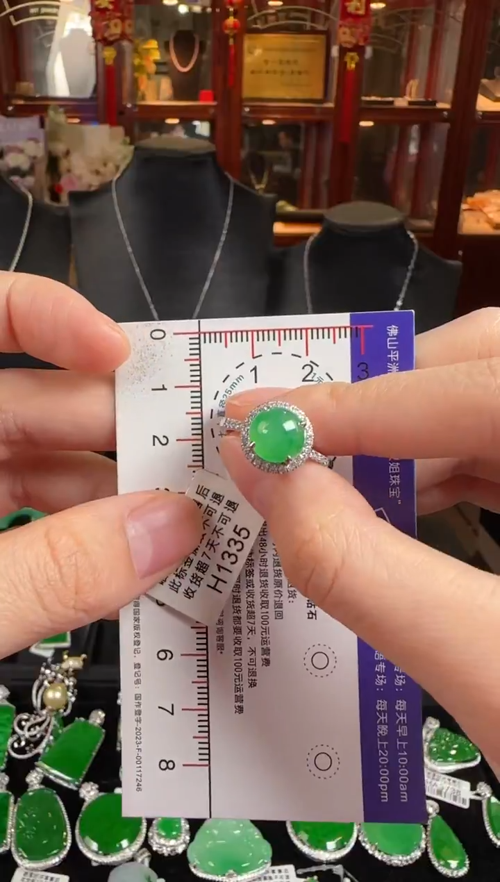 18K金镶嵌戒指翡翠H1335绿蛋面戒指