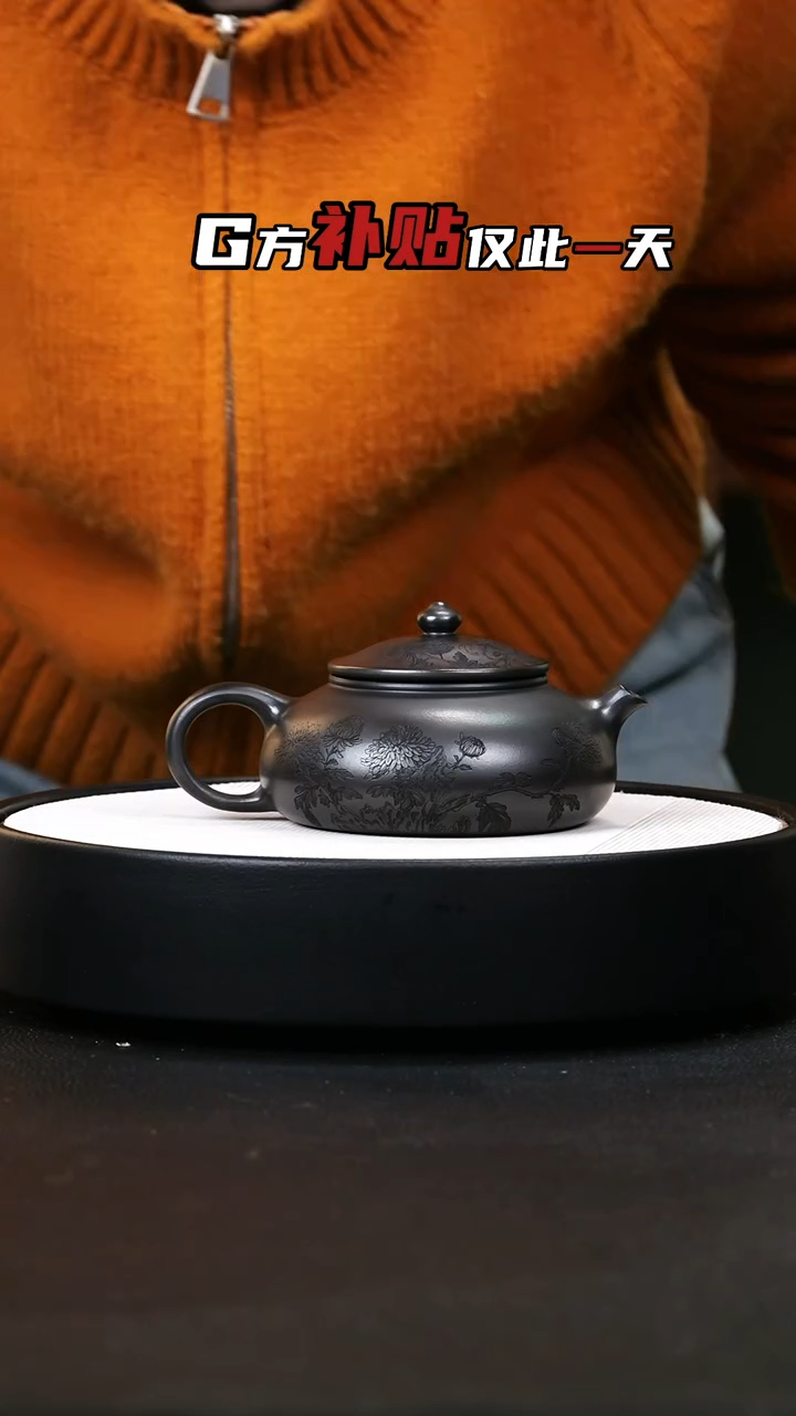 【闪购商品】紫砂茶壶紫砂茶壶12