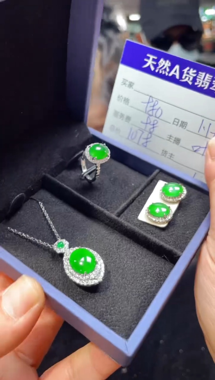 【闪购商品】翡翠套链未镶嵌0196255334多样性发货