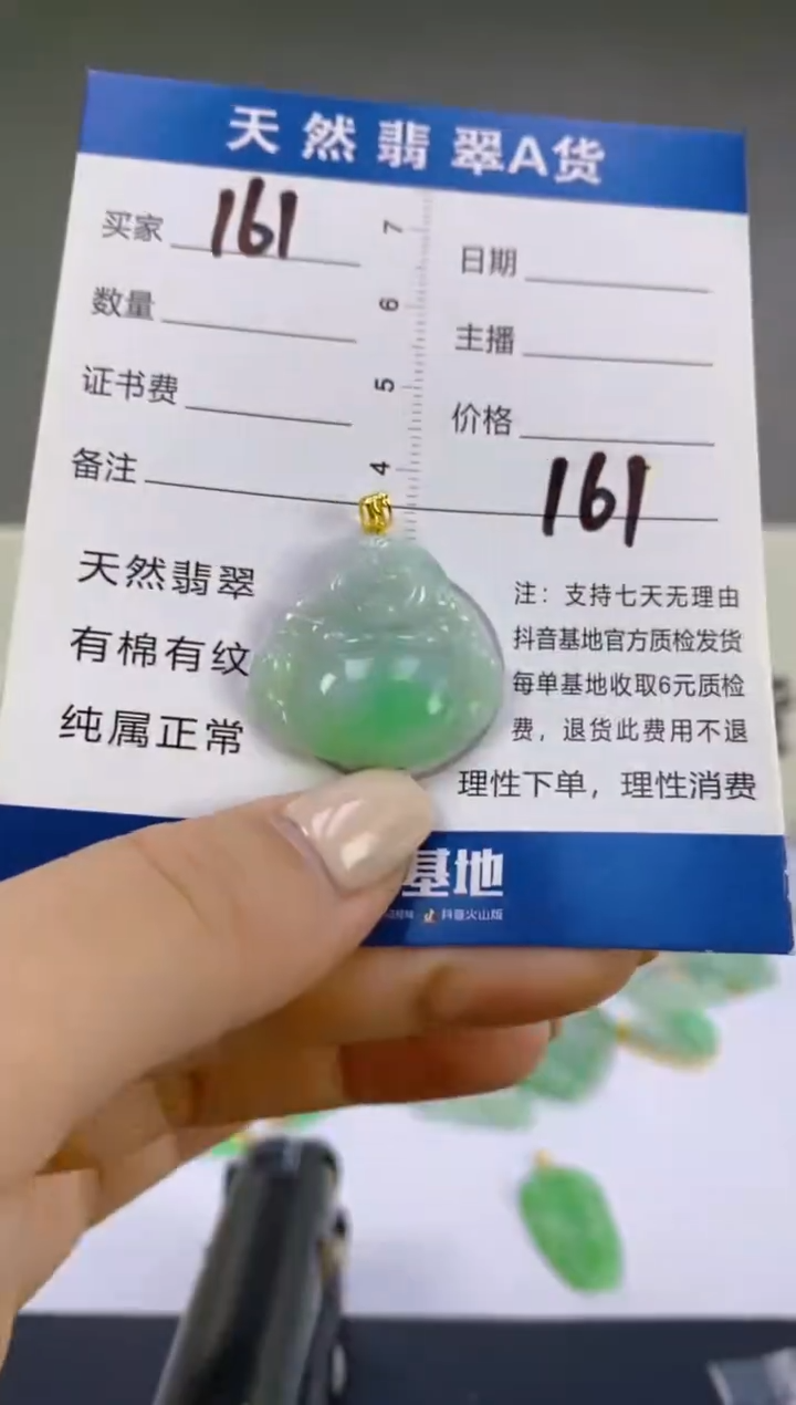 翡翠18K金镶嵌颈饰天然A货缅甸翡翠
