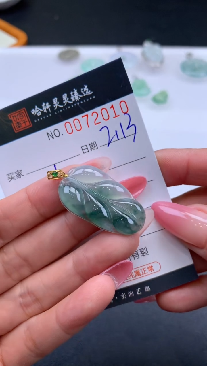 【闪购商品】翡翠挂件未镶嵌 哈轩 挂件1