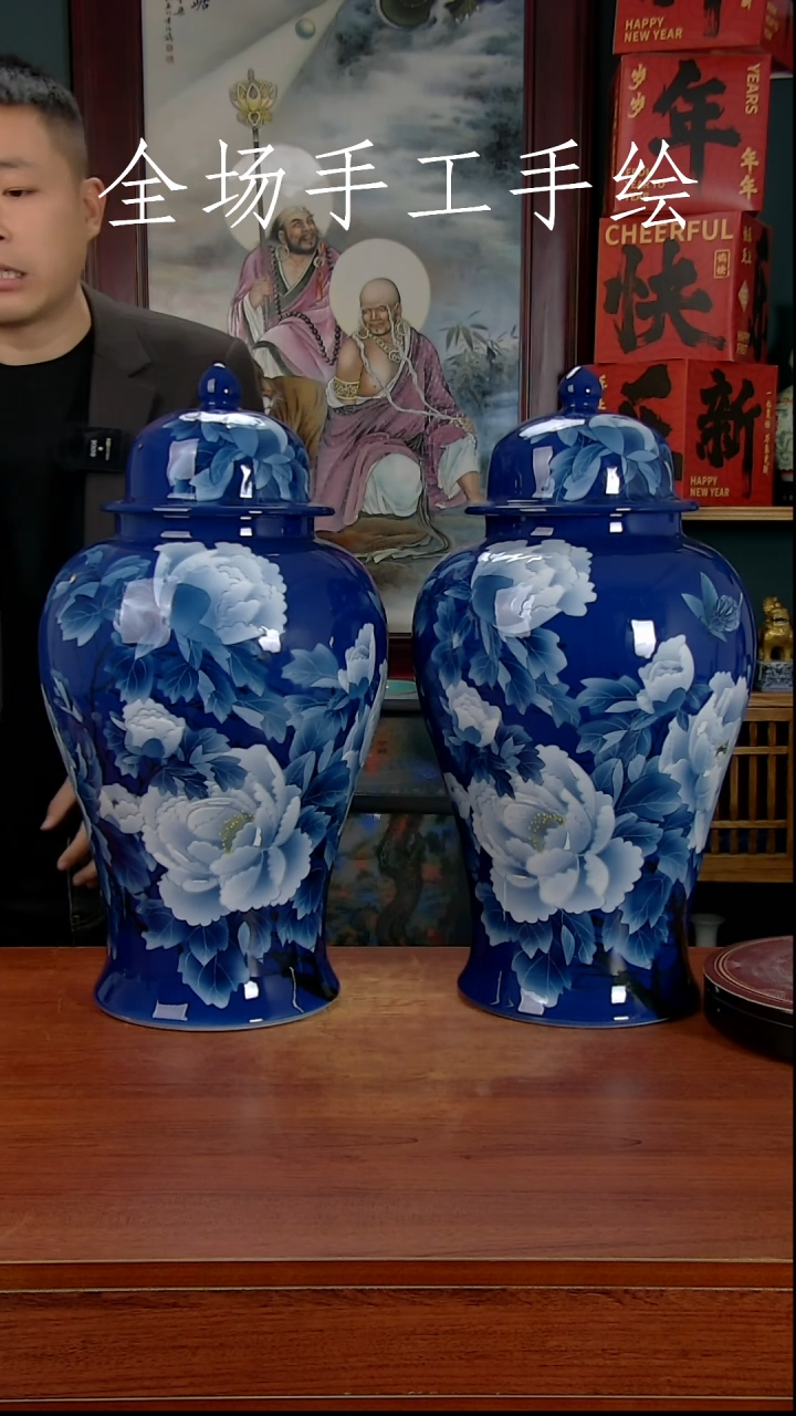 【闪购商品】摆件景德镇高端陶瓷摆件瓶1