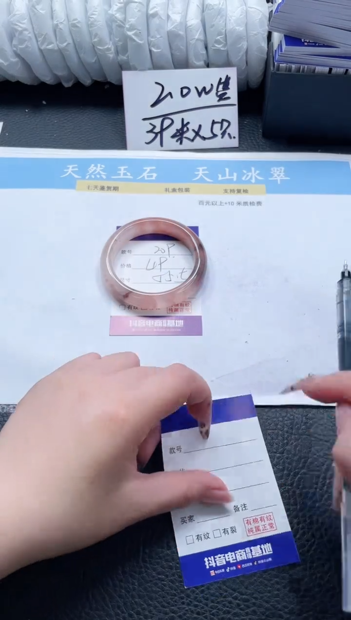 【闪购商品】石英质玉手镯未镶嵌209-55