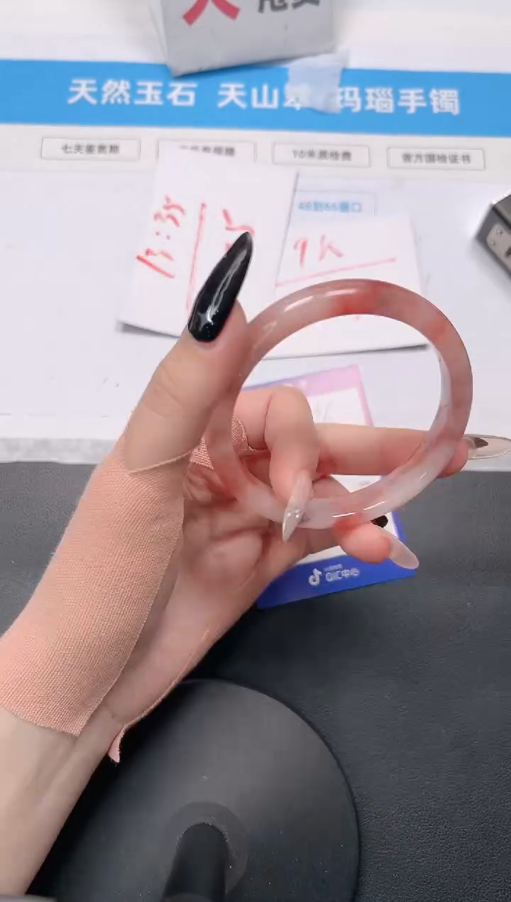 【闪购商品】石英质玉手镯未镶嵌76-桃花59