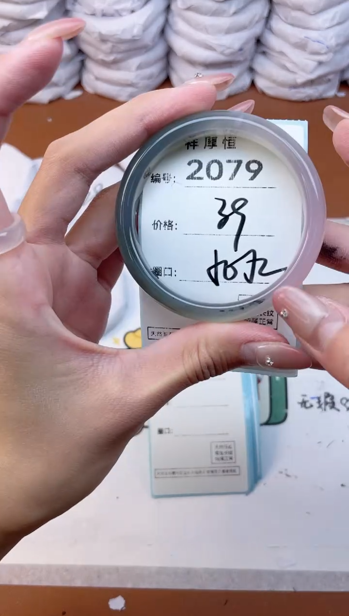 玛瑙/玉髓手镯未镶嵌2079