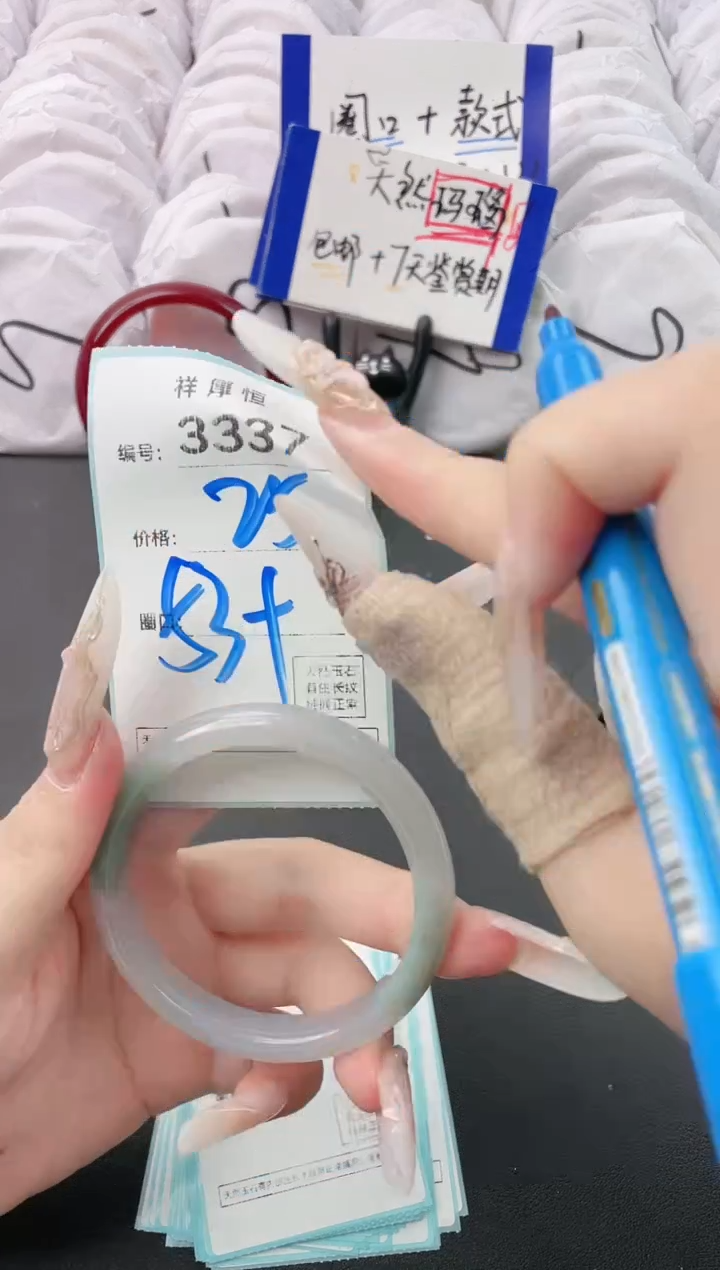 【闪购商品】玛瑙/玉髓手镯未镶嵌3337