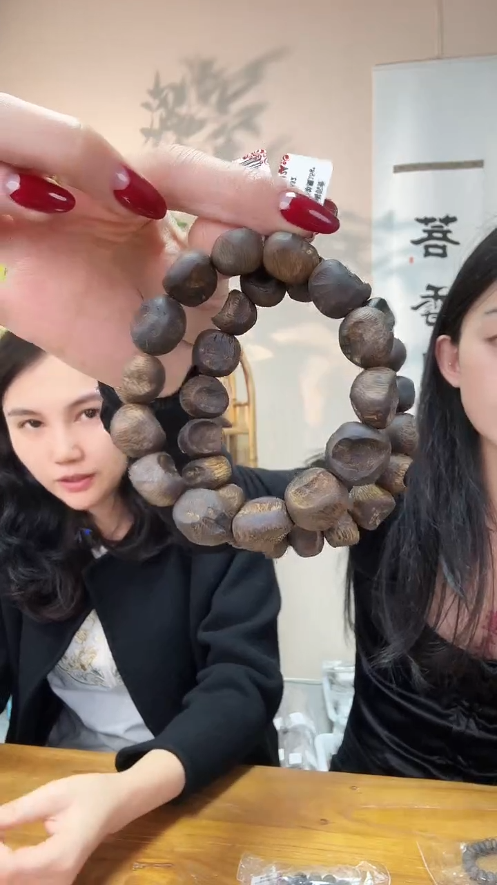 【闪购商品】沉香手串九九沉留疤单圈多样性发其一15g