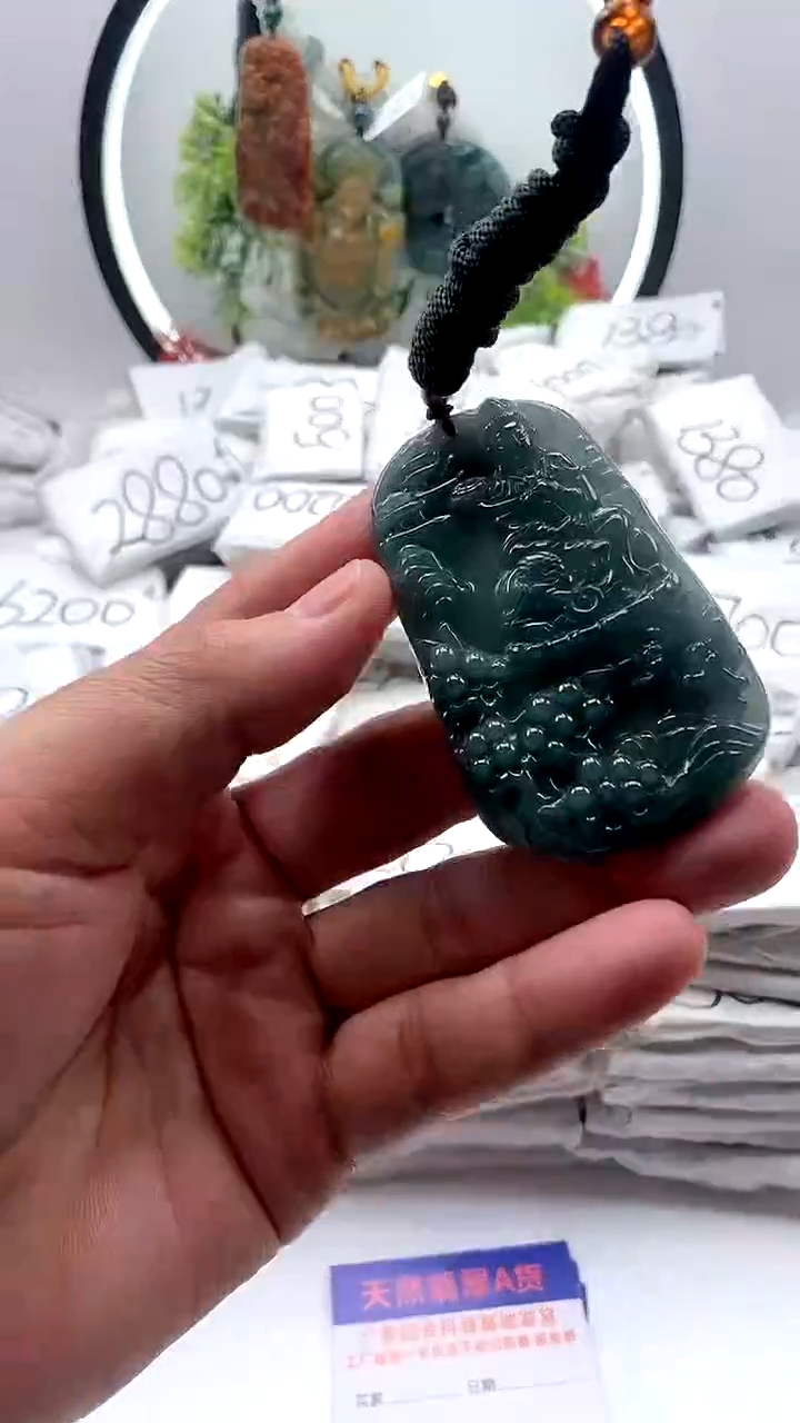 【闪购商品】翡翠颈饰未镶嵌普贤