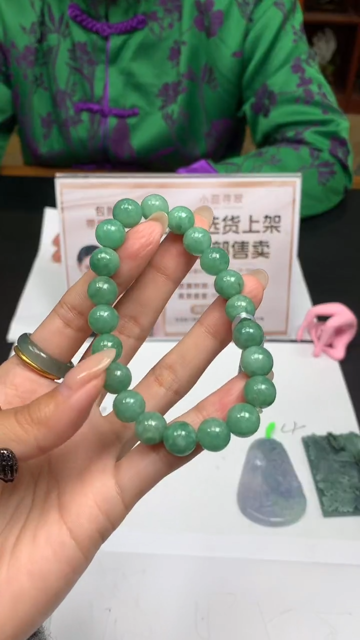 【闪购商品】定制翡翠未镶嵌不退不换CMH1件-A 