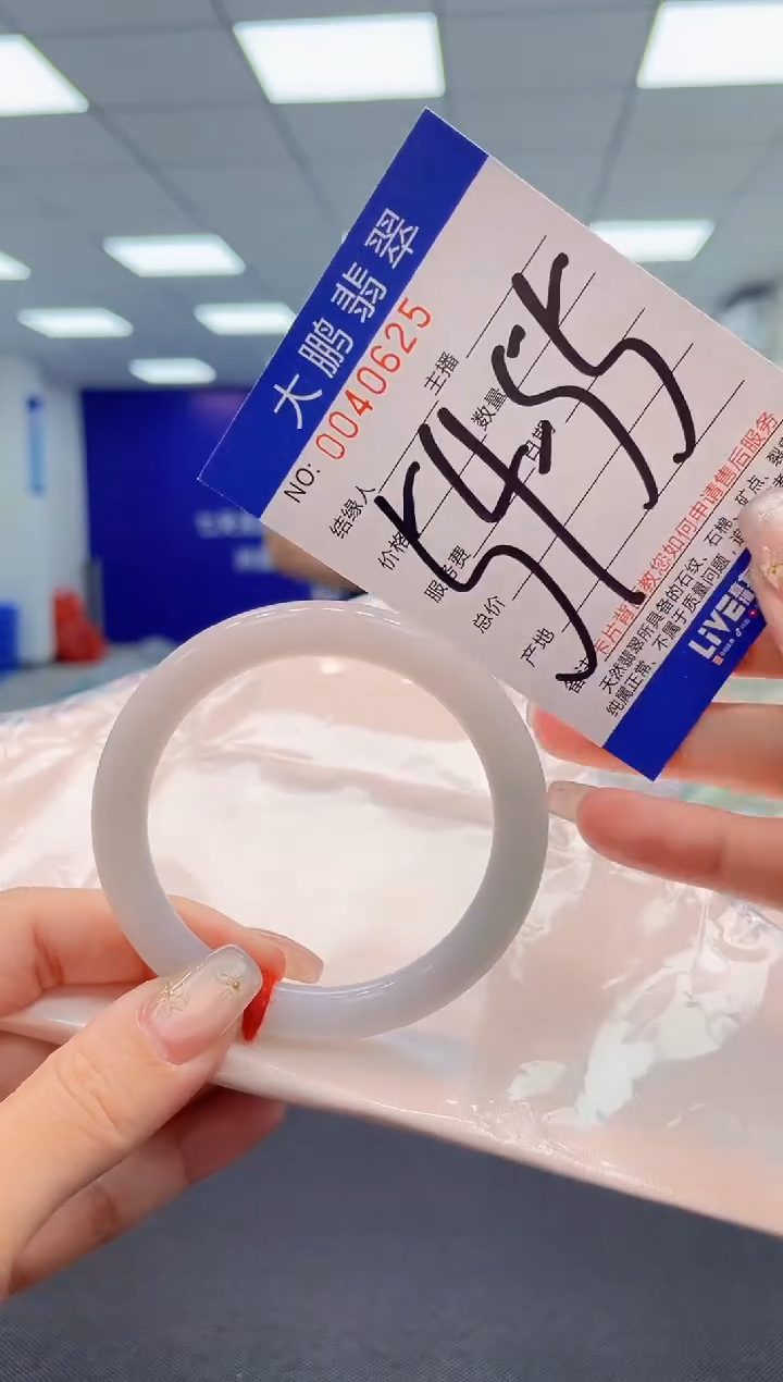 【闪购商品】翡翠手镯未镶嵌AAAAAAAAAA
