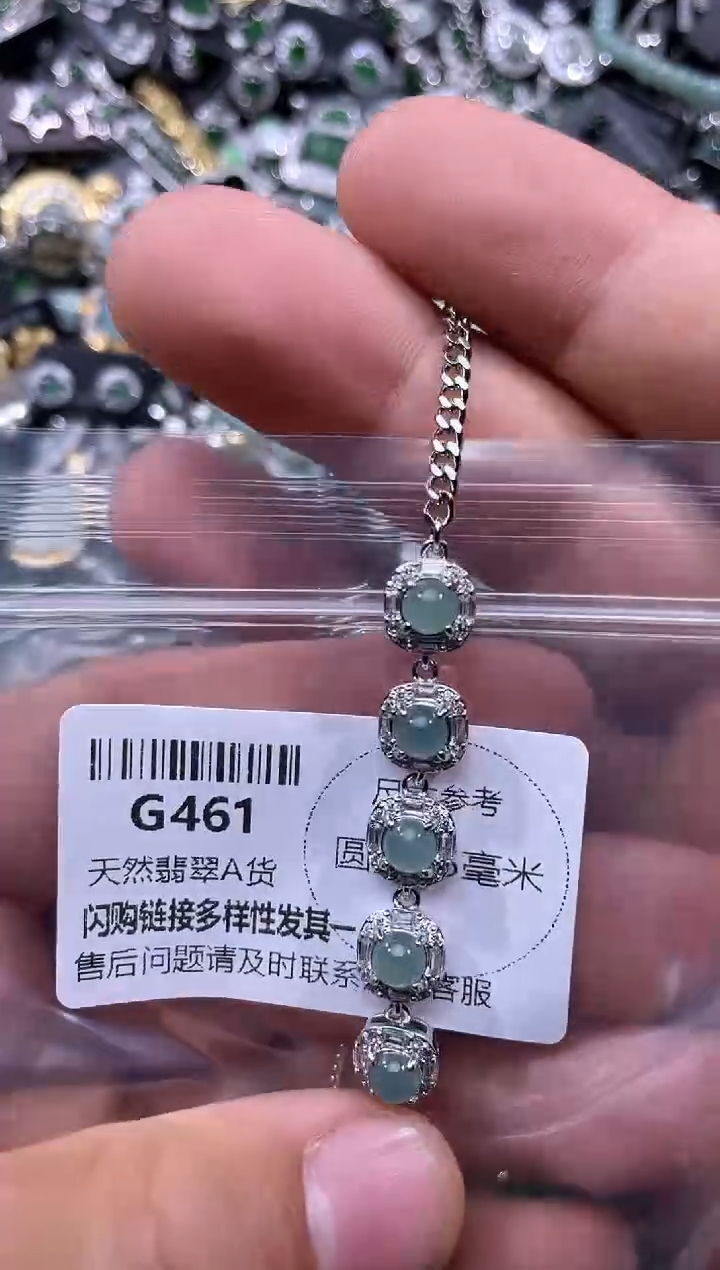 【闪购商品】翡翠颈饰未镶嵌G461手链
