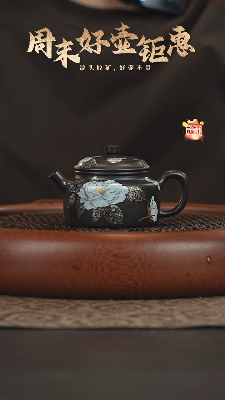 茶壶紫砂21a21小煤窑朱泥还原烧德钟130cc