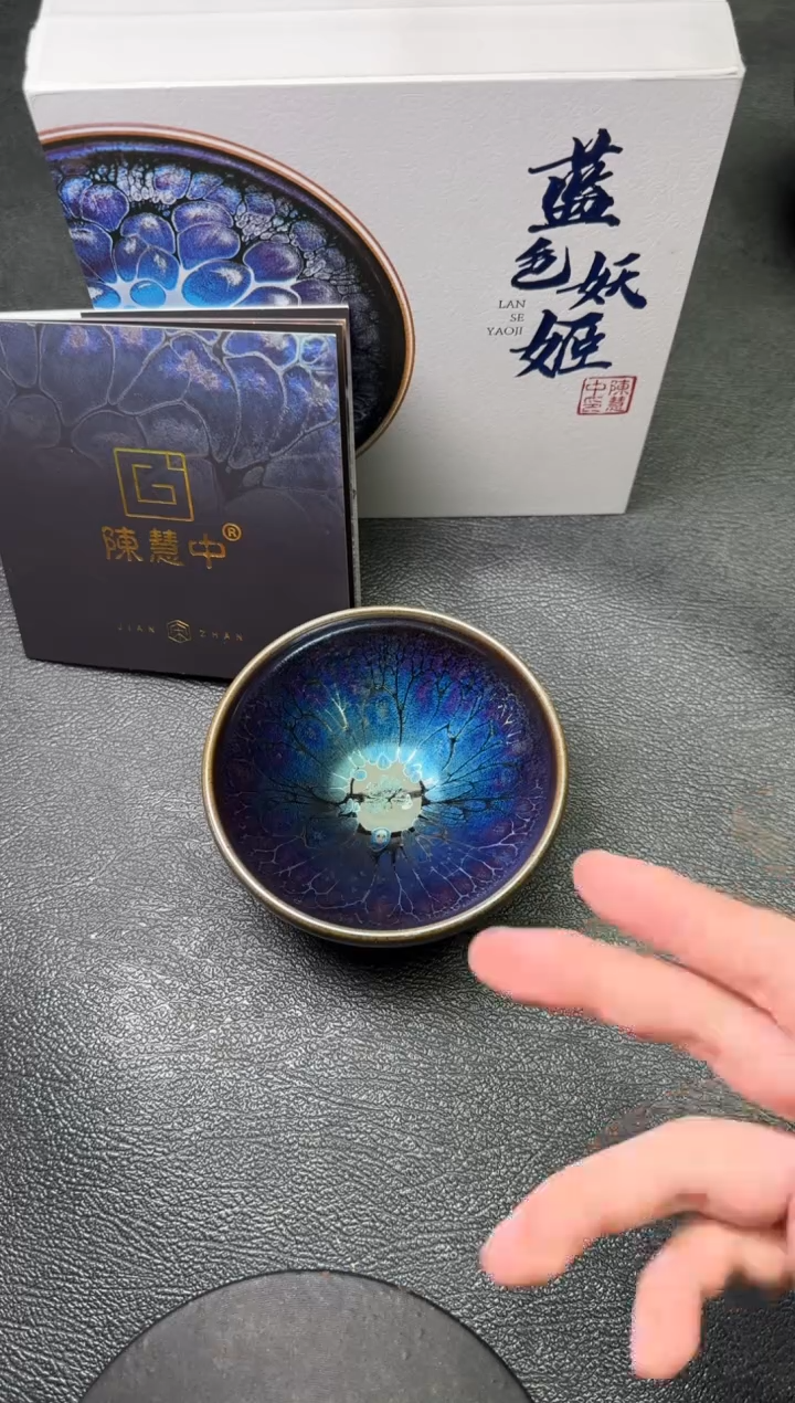 【闪购商品】茶盏85陈慧忠茗瓷茶器