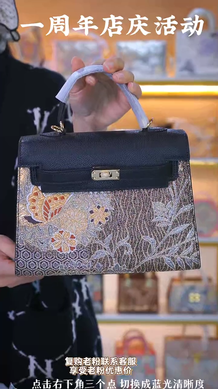 【闪购商品】织绣（78号）真丝织锦 浮力黑色中号凯莉包