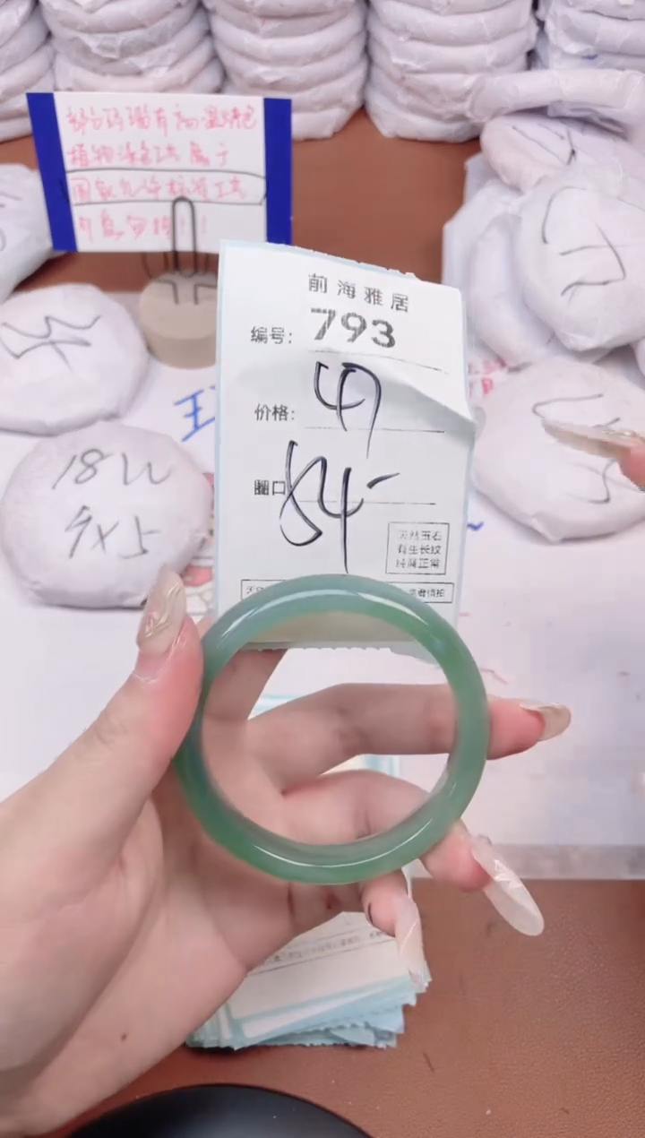 【闪购商品】玛瑙/玉髓手镯未镶嵌793