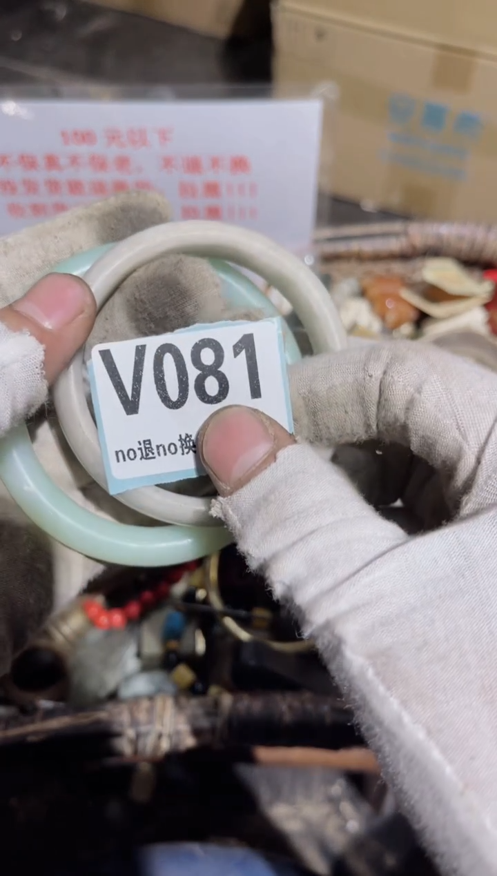 【闪购商品】瓷片火爆热卖火爆热卖火爆热卖