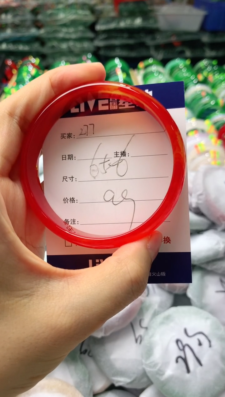 玛瑙/玉髓手镯未镶嵌277