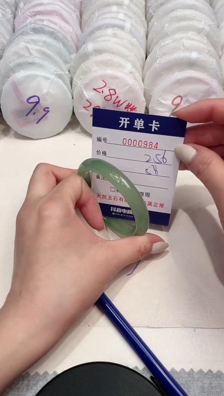 【闪购商品】玛瑙/玉髓手镯未镶嵌984