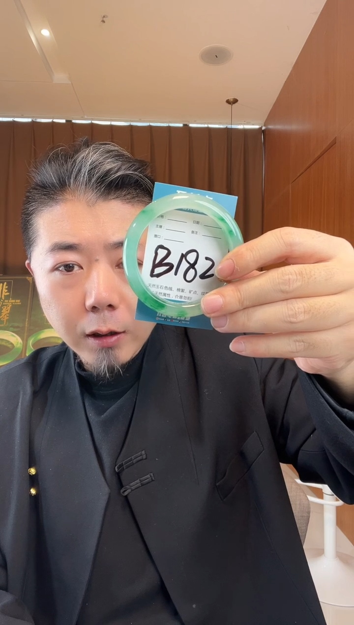 【闪购商品】石英质玉手镯未镶嵌非洲翠