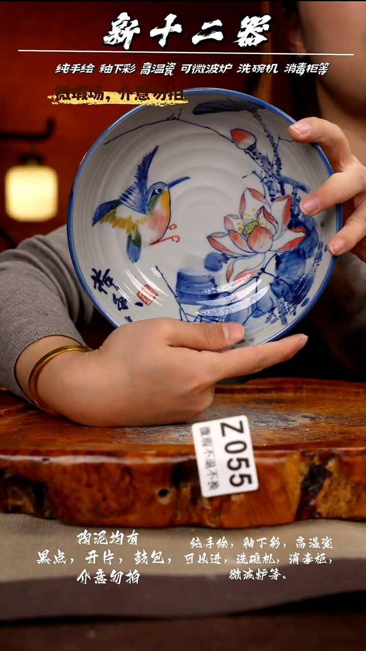 WZ055新十二器瓷器