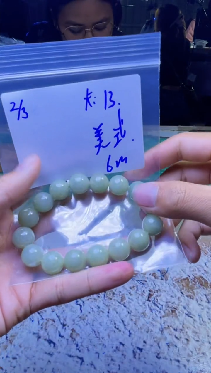 【闪购商品】定制翡翠未镶嵌珠串