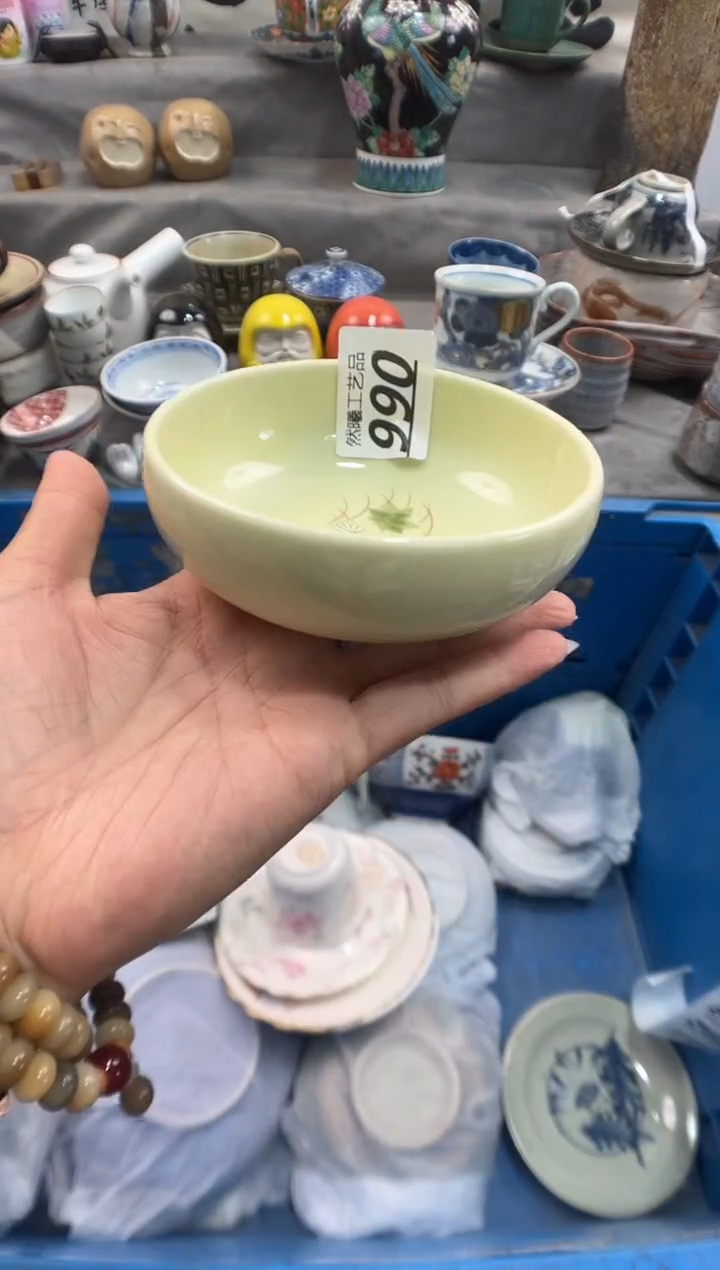 瓷片油***茄990       