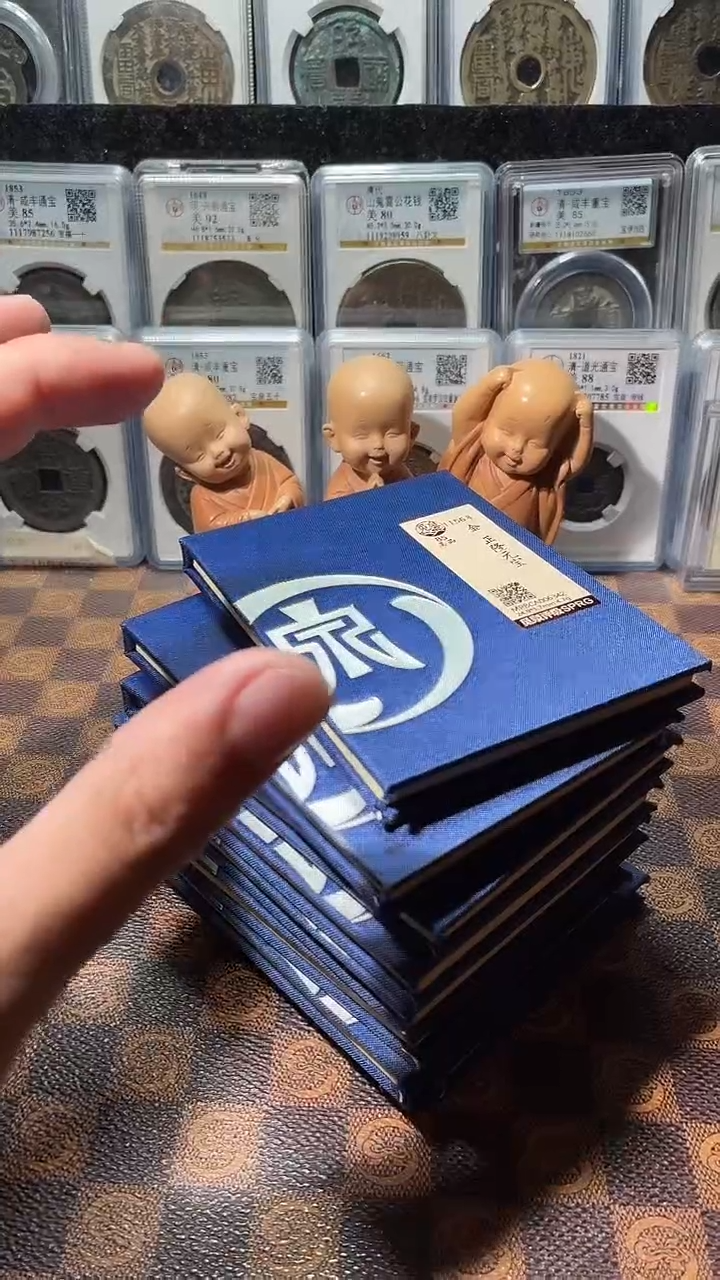 铜A636觅泉正隆元宝(斐)85