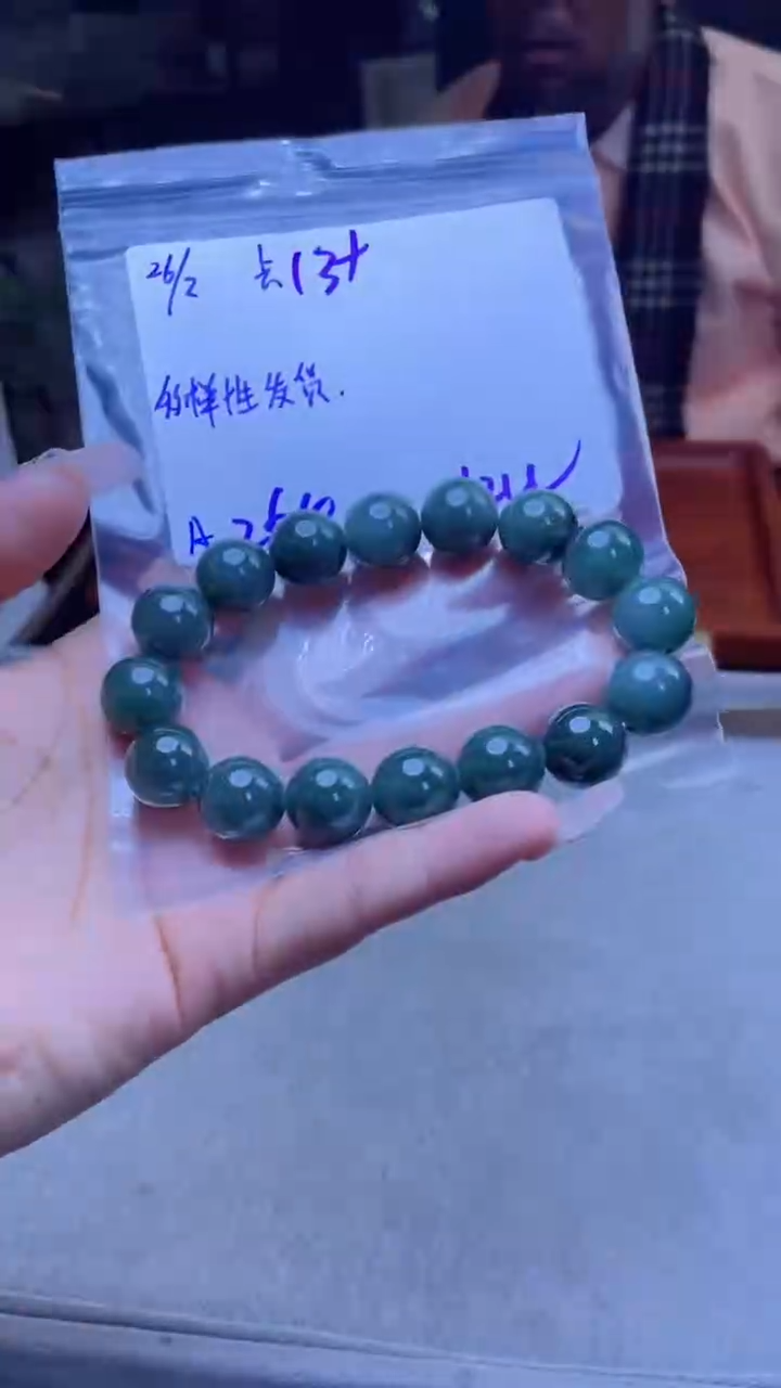 【闪购商品】定制翡翠未镶嵌多样性翡翠珠串 拍一发一