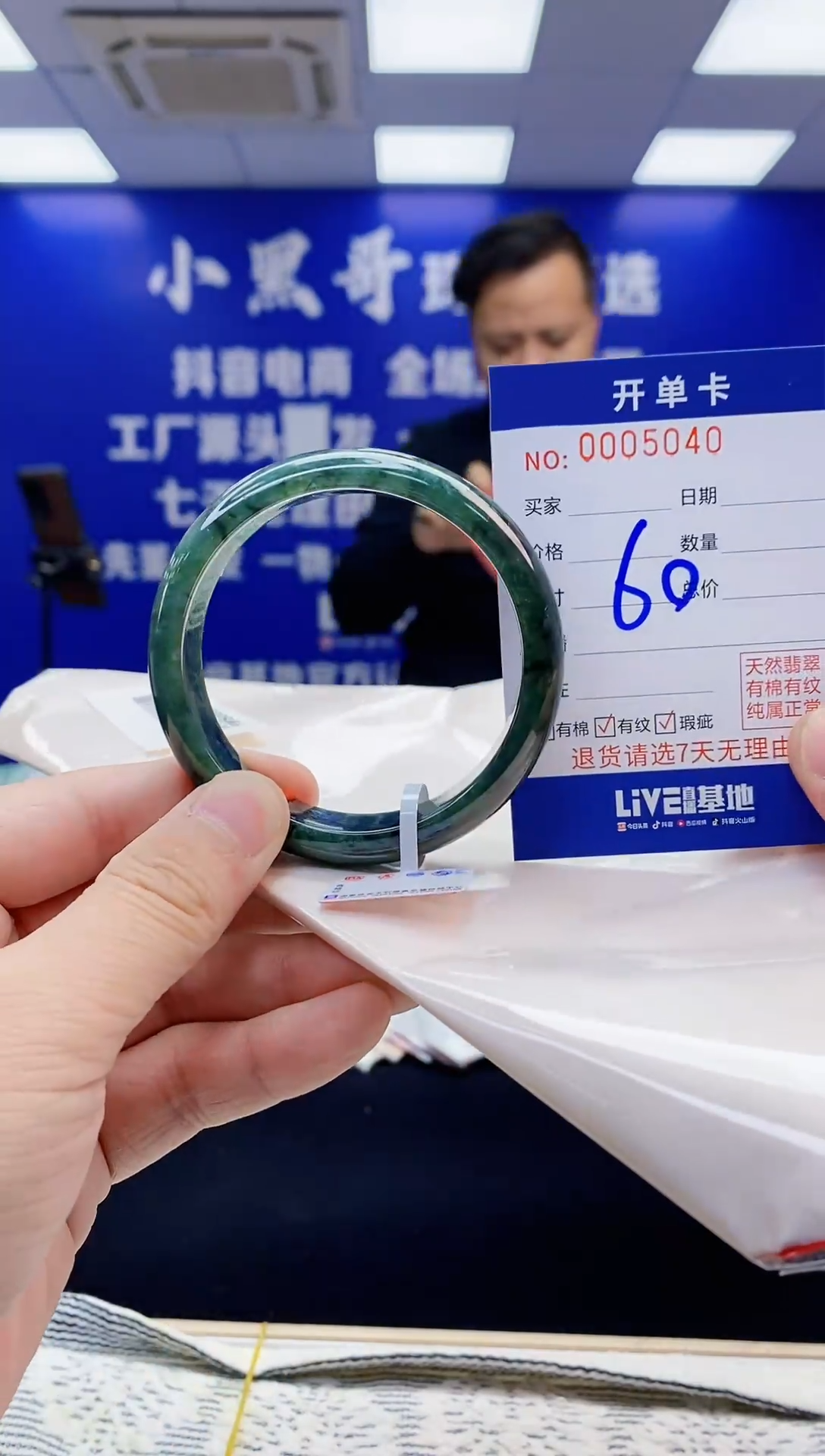 【闪购商品】翡翠手镯未镶嵌翡翠天然A货手镯