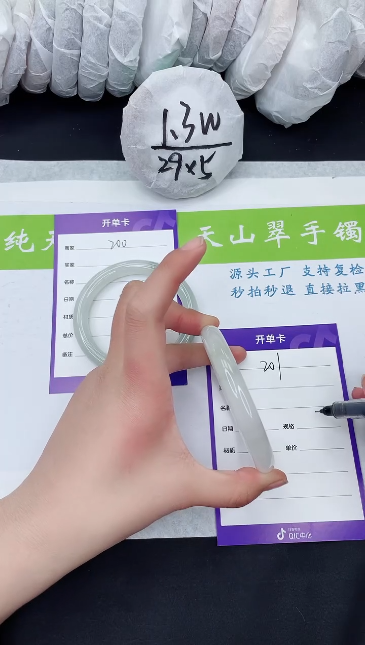 【闪购商品】石英质玉手镯未镶嵌TY201-58+
