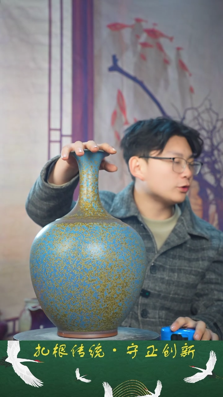 【闪购商品】瓶少年渡钧 钧瓷收藏品