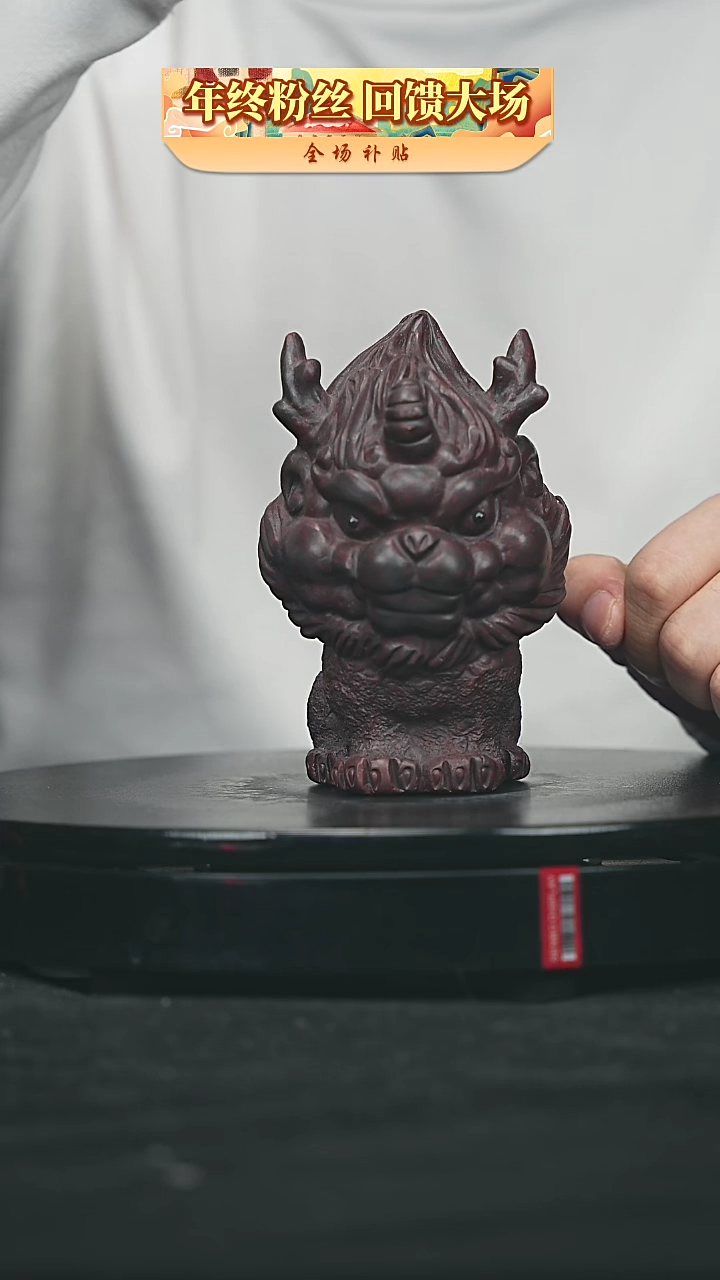 【闪购商品】宜兴原矿高端紫砂