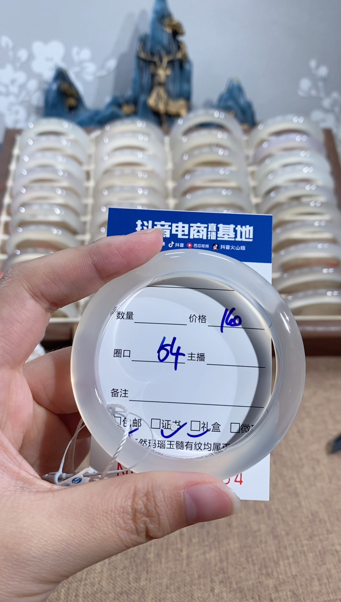 【闪购商品】玛瑙/玉髓手镯未镶嵌1764 57