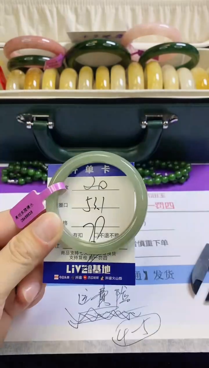 未镶嵌手镯石英质玉20