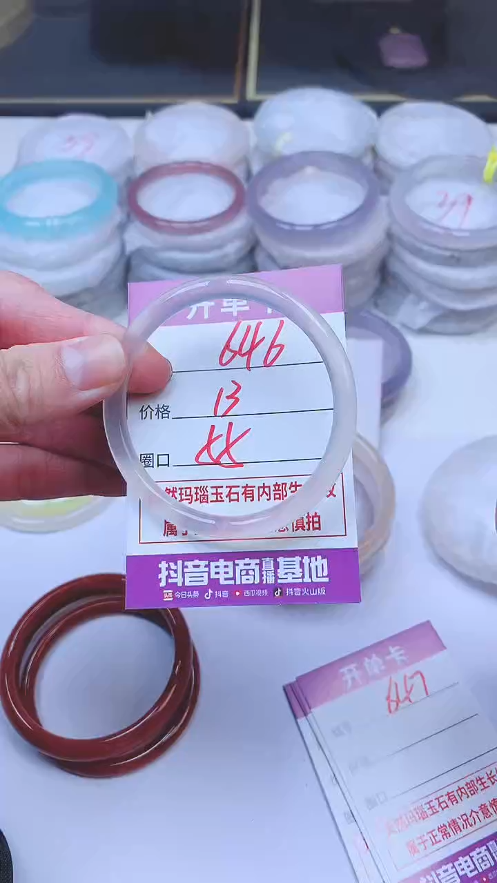 手镯玛瑙/玉髓未镶嵌646
