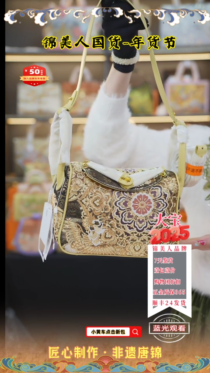 【闪购商品】织绣大宝周四会员日鹅黄色精灵耳106