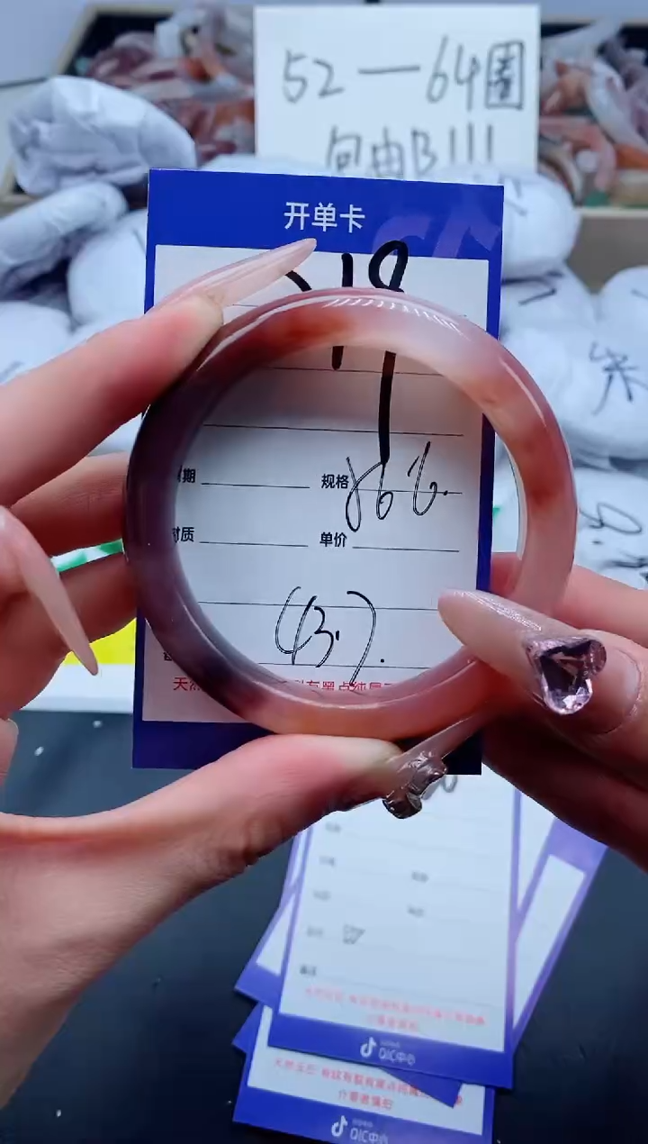 【闪购商品】石英质玉手镯未镶嵌219-56