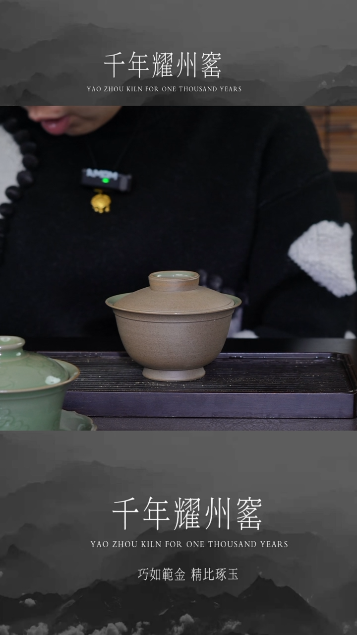 【闪购商品】外素内釉元宝盖碗