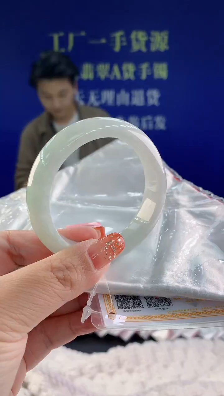 【闪购商品】翡翠手镯未镶嵌天然A货翡翠84