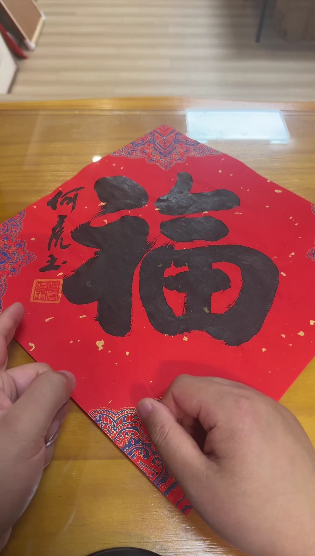 【闪购商品】书法何虎老师书法作品