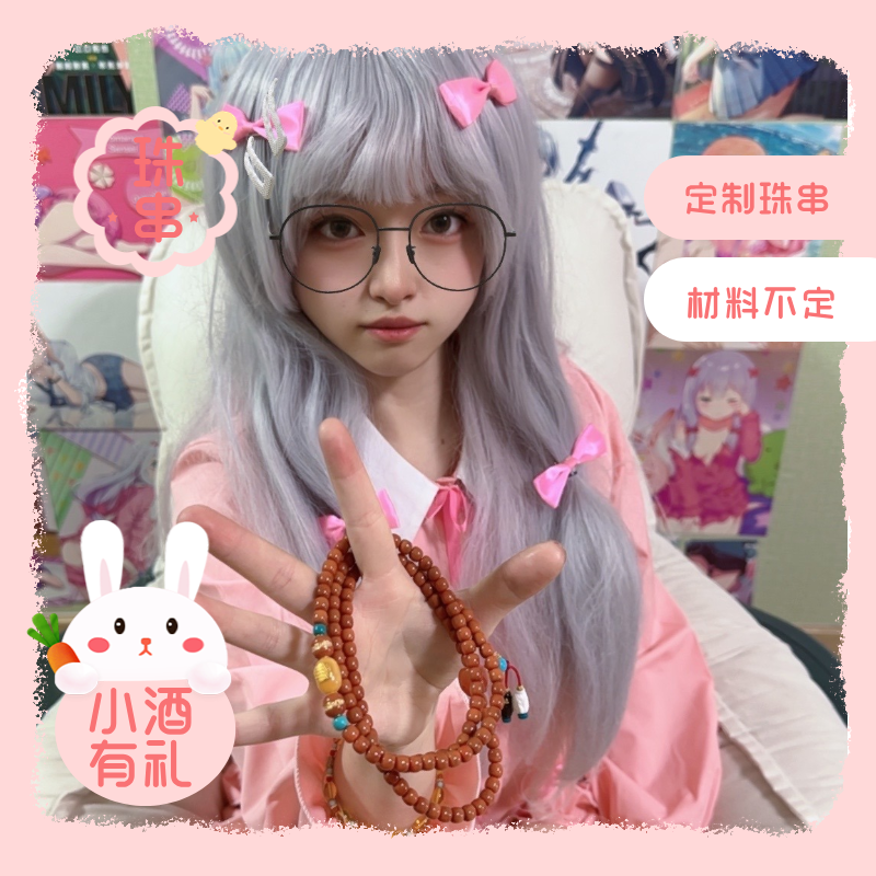 （红配绿）纯手工diy编绳珠串长串