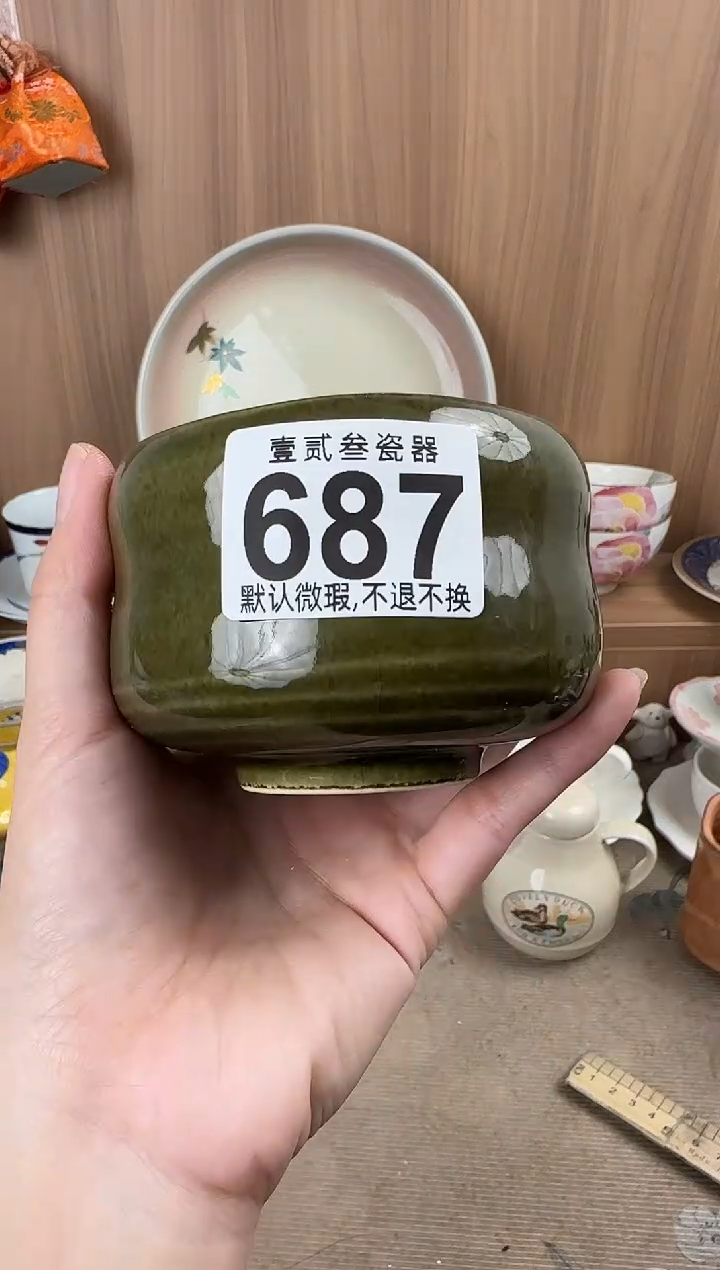 G*.瓷器瓷器瓷器瓷器