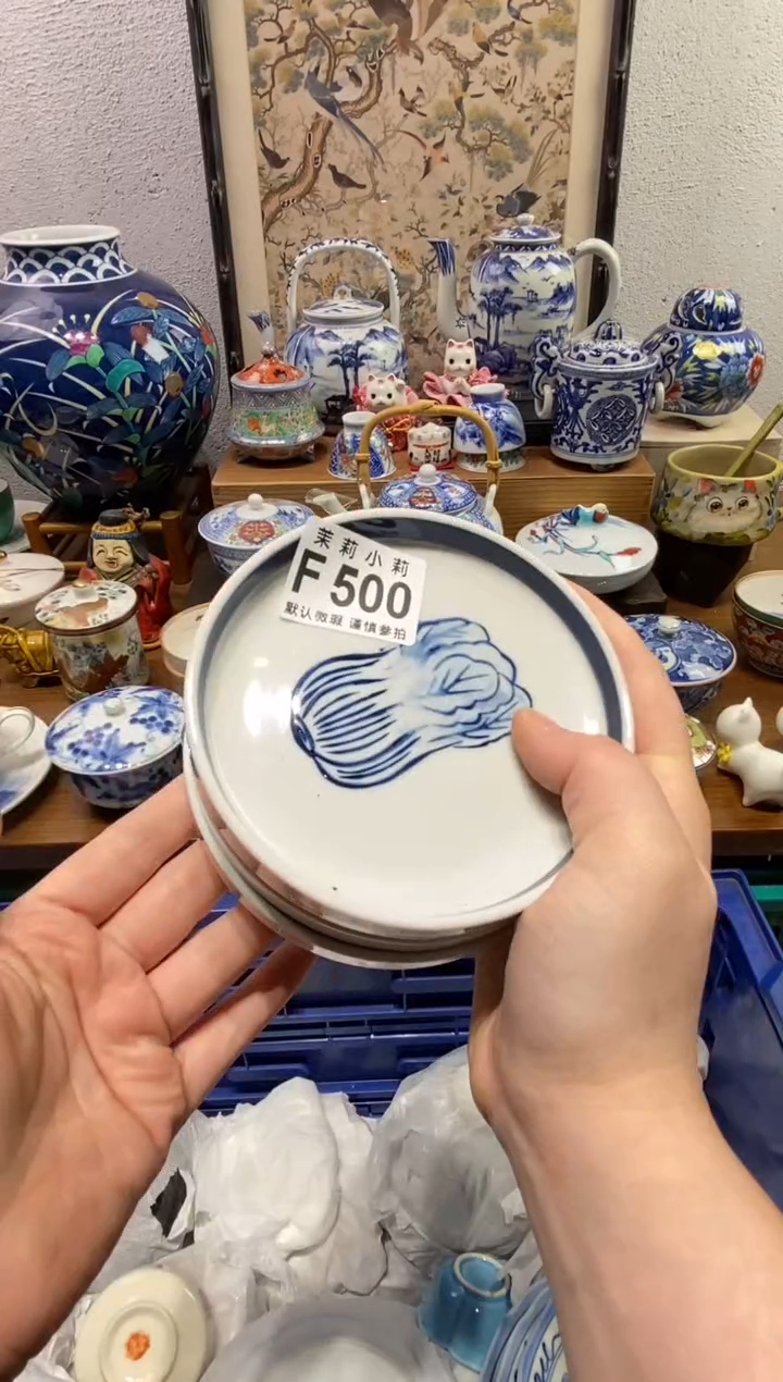 瓷片多*诺茉莉商品一号500